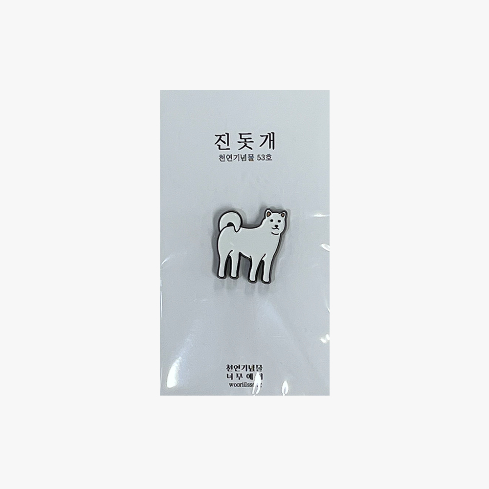 [SET]천연기념물 강아지뱃지 3종